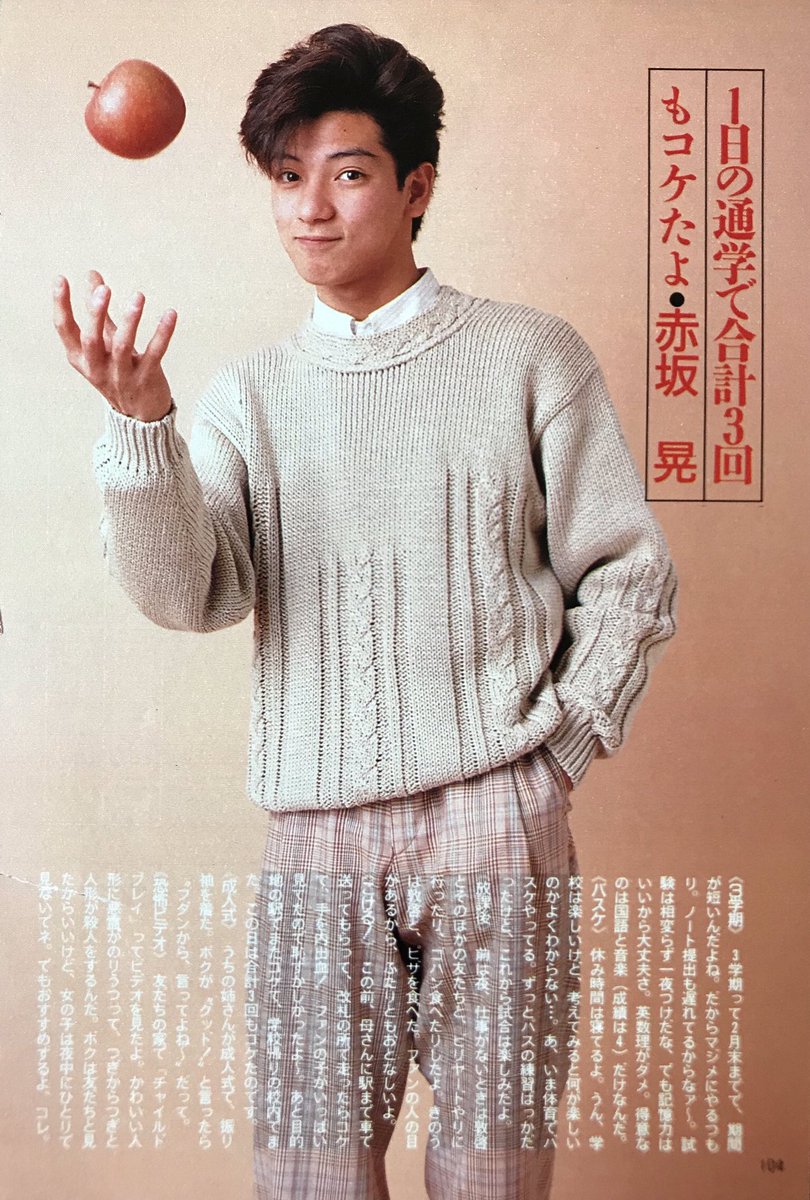 赤坂晃 作品 映画 ドラマ 最新情報まとめ みんなの評判 評価が見れる ナウティスモーション