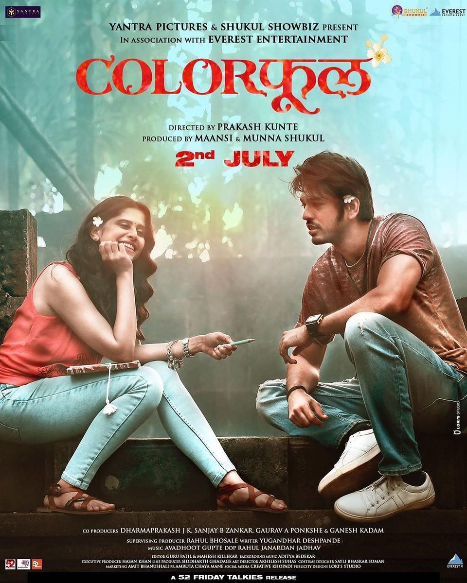 namitaapp's tweet photo. आठवणींची गोष्ट आणि गोष्टींची आठवण !
#Colorphool - #Colorफूल #2July2021 #YantraPictures #shukulshowbiz
@saietamhankar @lalit_prabhakar
@EverestMarathi @52fridaycinemas https://t.co/H85evTV9cH