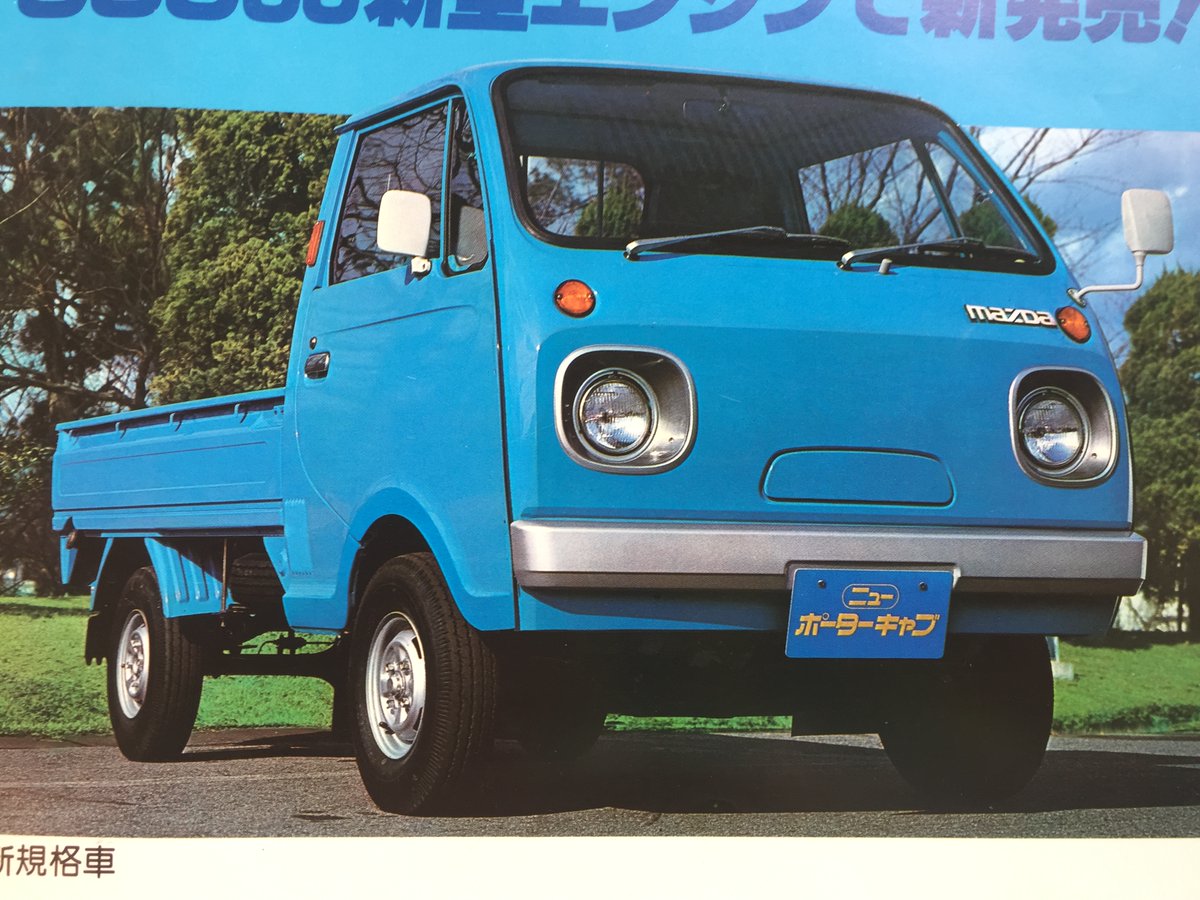 キャリイ 660 ポーターキャブはミニキャブが3気筒の3g81になっても 2気筒のg23bエンジンでよかったと思う G23bのほうが馬力 トルクも高いし 音もいいので