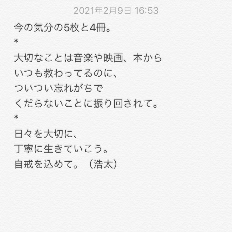 リチャードバック リチャードバック