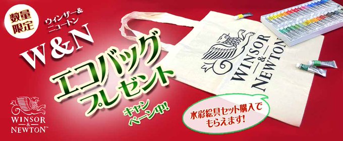 世界堂のtwitterイラスト検索結果