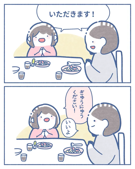 エビ大好き?? 