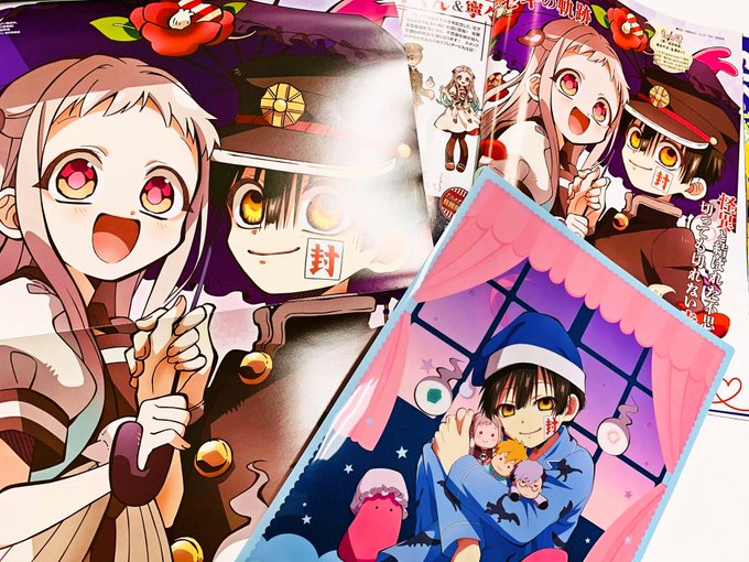 画像まとめ 地縛少年花子くん 19ページ目 アニメレーダー 画像まとめ 地縛少年花子くん 19ページ目 アニメレーダー