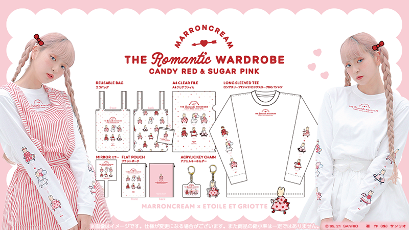 サンリオ 2月11日 木 祝 キデイランド原宿店と大阪梅田店にetoile Et Griotte マロンクリームのコラボ グッズが登場 マロンクリームのワードローブをテーマにしたラブリーなアイテムをチェックしてね T Co Taofcqjbt2 T Co Bwcklqqed2 サンリオ 2月11日 木 祝 キデイランド原宿店と大阪梅田店にetoile Et Griotte マロンクリームのコラボ グッズが登場 マロンクリームのワードローブをテーマにしたラブリーなアイテムをチェックしてね T Co Taofcqjbt2 T Co Bwcklqqed2