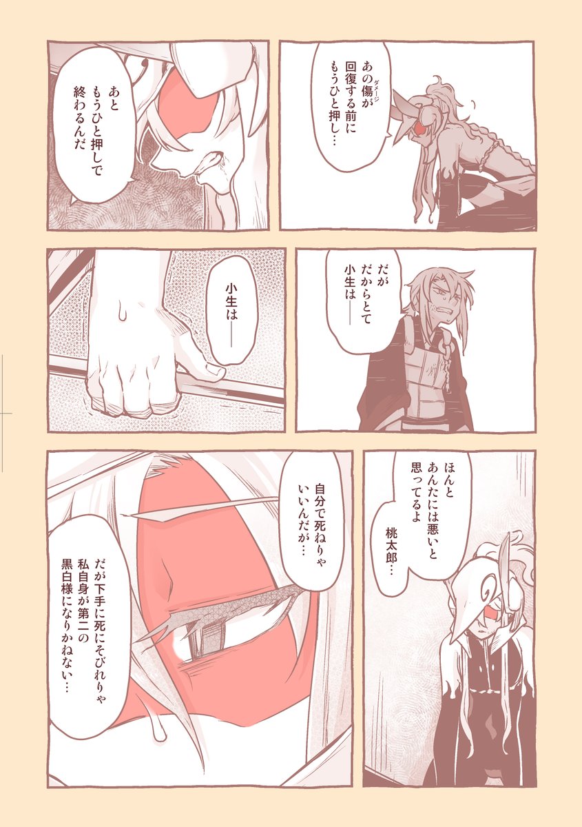 (2/3) 