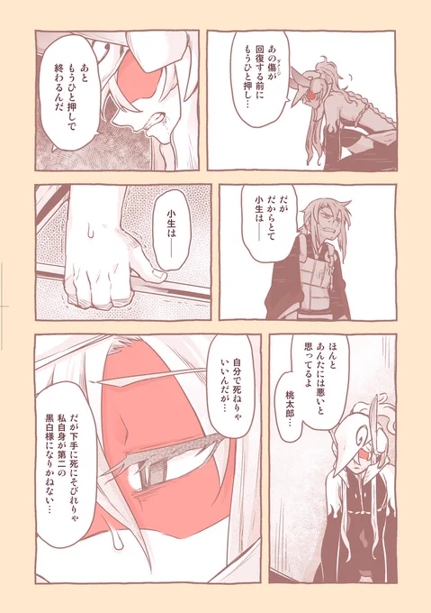 (2/3) 
