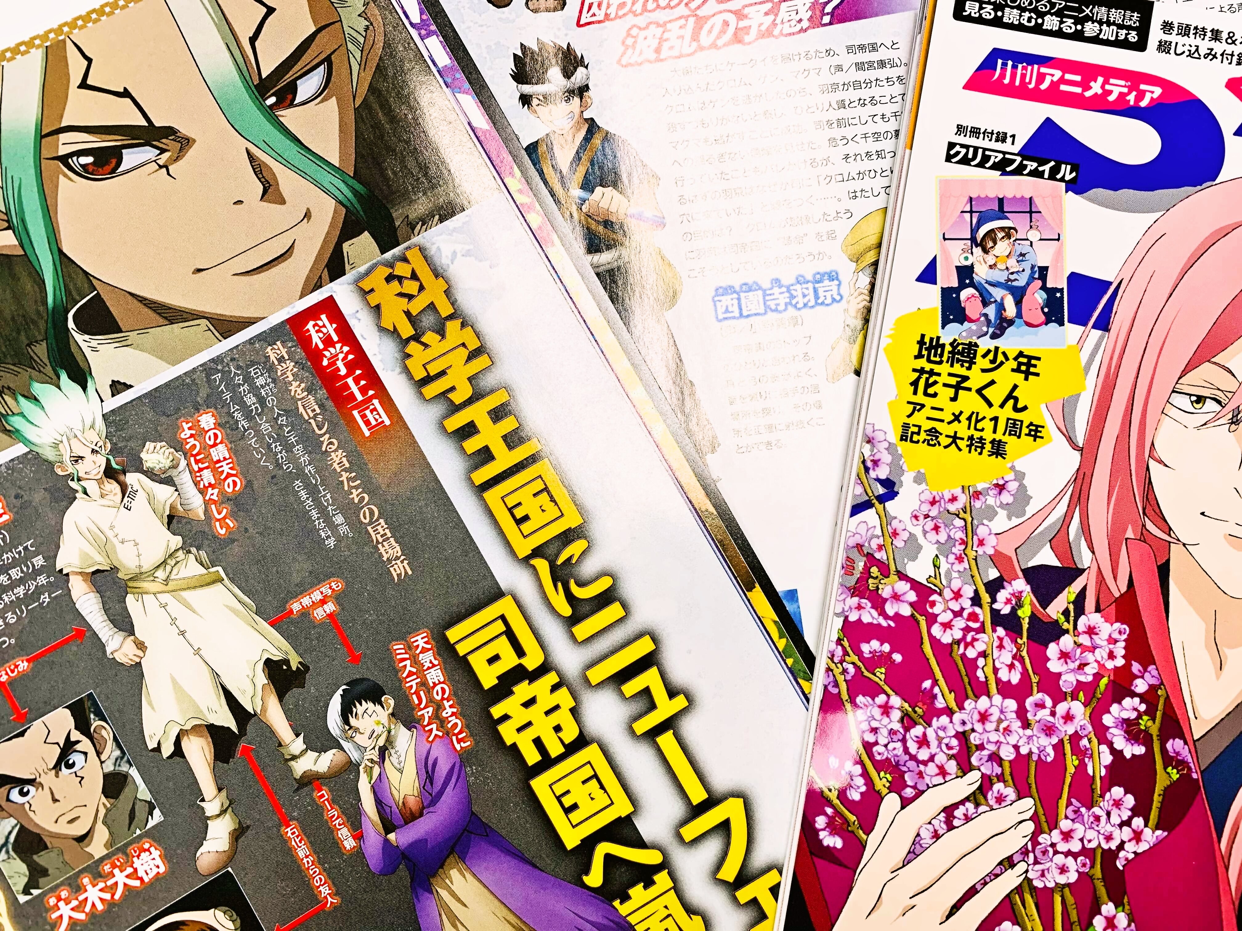 アニメディア編集部 12月号鬼滅 吸死w表紙 アニメディア3月号 はたらく細胞 記事では 体の中で一生懸命働く細胞たちのお仕事に迫ります 若松プロデューサーにお聞きした 細胞たちにまつわるジョブ質問は必見です 2月10日発売です はたらく細胞