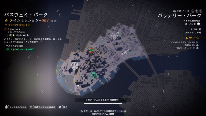 のぶちゃんねるさん がハッシュタグ ディビジョン2 をつけたツイート一覧 8 Whotwi グラフィカルtwitter分析 のぶちゃんねるさん がハッシュタグ ディビジョン2 をつけたツイート一覧 8 Whotwi グラフィカルtwitter分析