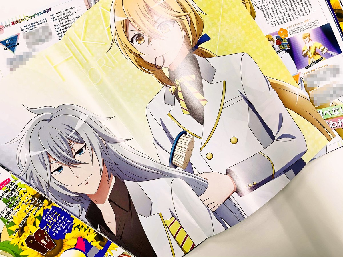 アニメディア編集部 9月号sk Fgow表紙 アニメディア3月号 魔進戦隊キラメイジャー The Movie ビー バップ ドリーム 記事では キラメイイエロー 射水為朝役の 木原瑠生 さんと キラメイブルー 押切時雨役の 水石亜飛夢 さんの撮りおろし アニメディア編集部 9月号sk Fgow表紙 アニメディア3月号 魔進戦隊キラメイジャー The Movie ビー バップ ドリーム 記事では キラメイイエロー 射水為朝役の 木原瑠生 さんと キラメイブルー 押切時雨役の 水石亜飛夢 さんの撮りおろし