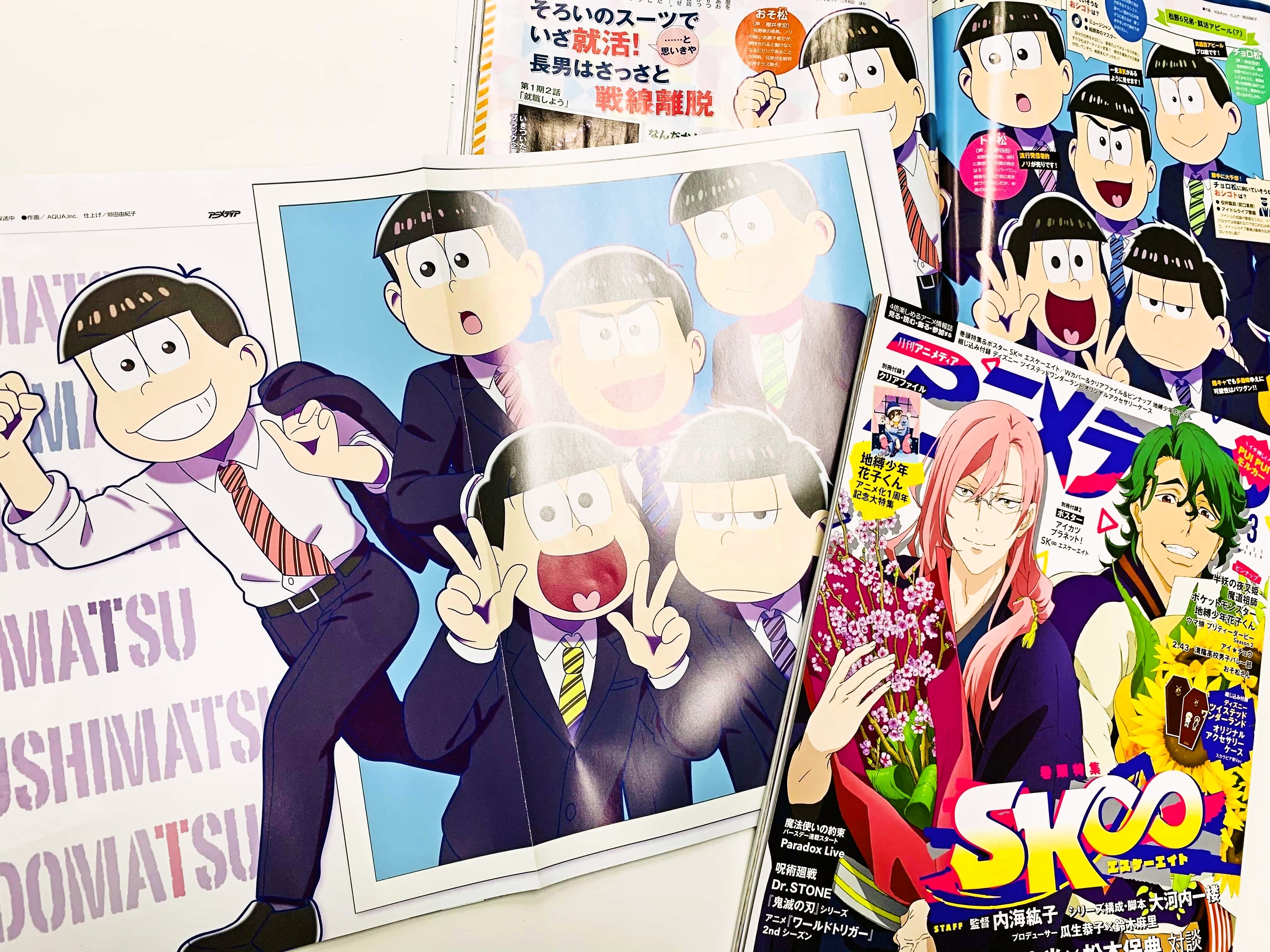 アニメディア編集部 5月号 Free Spy Family W表紙 アニメディア3月号 魔進戦隊キラメイジャー The Movie ビー バップ ドリーム 記事では キラメイイエロー 射水為朝役の 木原瑠生 さんと キラメイブルー 押切時雨役の 水石亜飛夢 さんの撮り