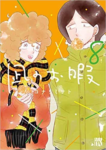 おがた規慎 秋田書店版 名刺代わりの漫画10選 もやってみる グラップラー刃牙 バキ 範馬刃牙 刃牙道 バキ道 バキ外伝 疵面 スカーフェイス バキどもえ クローズ Worst そしてえええぇぇぇ 凪のお暇 漫画の日 T Co おがた規慎 秋田書店版 名刺代わりの漫画10選 もやってみる グラップラー刃牙 バキ 範馬刃牙 刃牙道 バキ道 バキ外伝 疵面 スカーフェイス バキどもえ クローズ Worst そしてえええぇぇぇ 凪のお暇 漫画の日 T Co