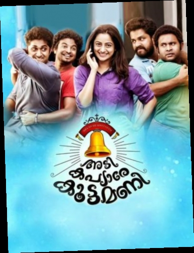 Premam Malayalam Movie With English Subtitles Free Download premam malayalam movie download hd with english subtitles torrent / Twitter