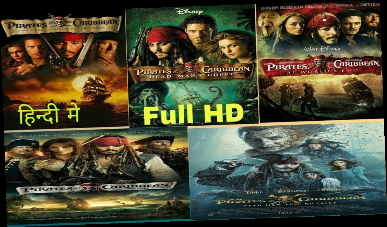 pirates of caribbean all parts in hindi download torrent / Twitter