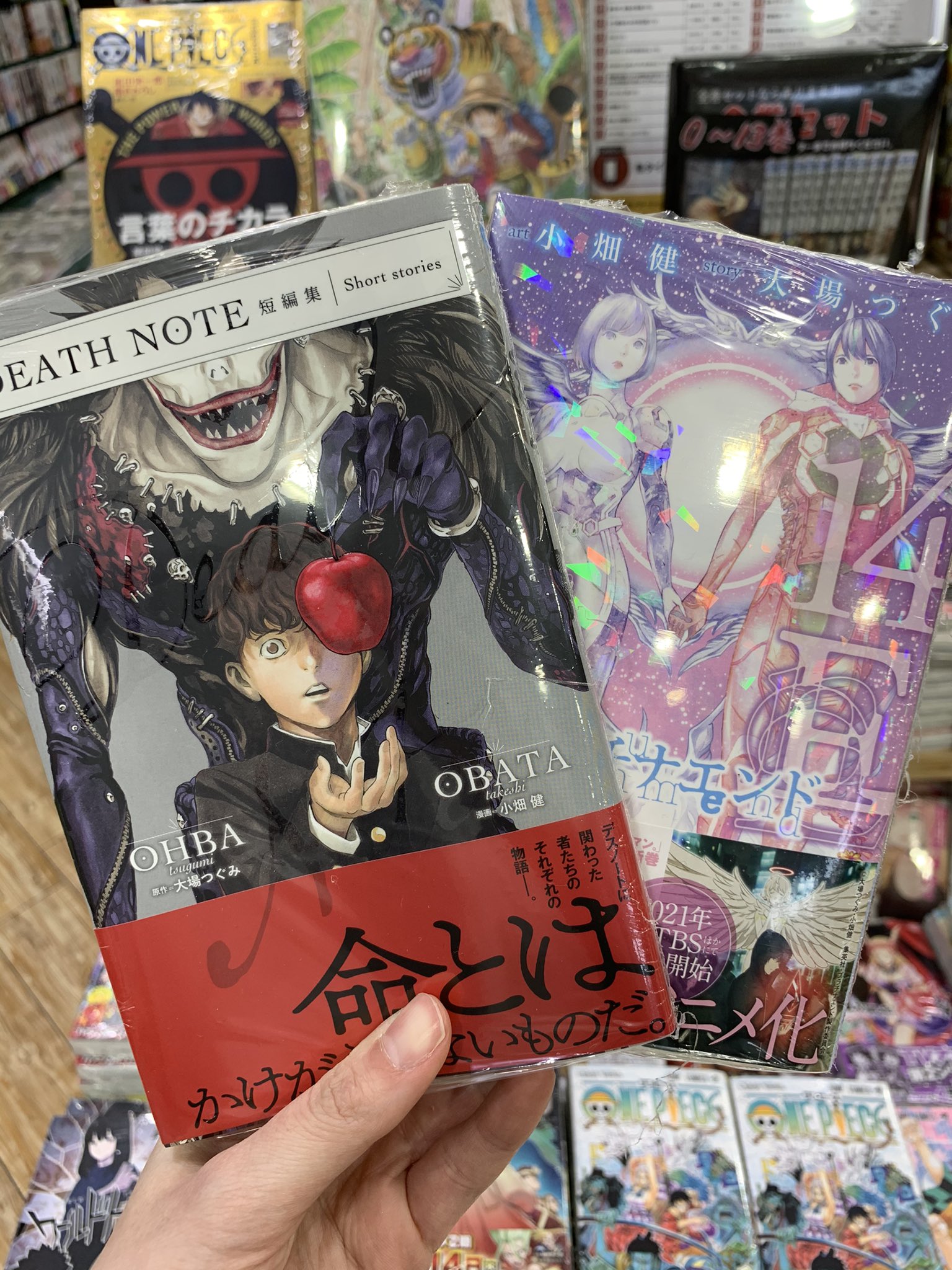 Tsutaya山内店 コミック入荷情報 ジャンプコミック新刊 入荷しましたー ワールドトリガー 終わりの セラフ 桜さんちの大作戦 プラチナエンド Deathnote短編集 などなど 揃っております 売り切れの心配がない定期購読を オススメしており Tsutaya山内店 コミック入荷情報 ジャンプコミック新刊 入荷しましたー ワールドトリガー 終わりの セラフ 桜さんちの大作戦 プラチナエンド Deathnote短編集 などなど 揃っております 売り切れの心配がない定期購読を オススメしており