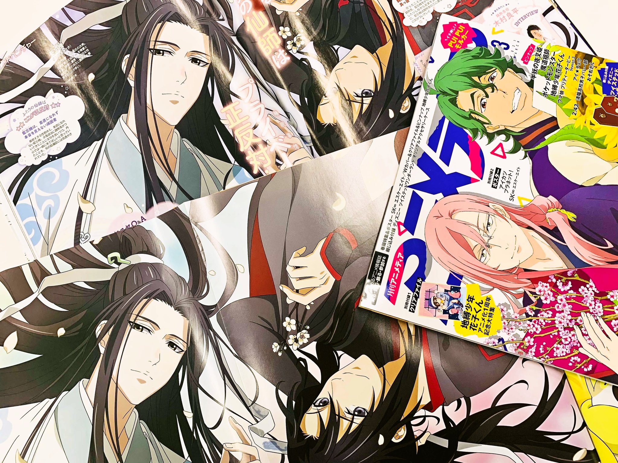 アニメディア編集部 11月号free ポケモンw表紙 アニメディア3月号 魔道祖師 記事では 魏無羨と藍忘機の描きおろしイラストを掲載 魏無羨役の 木村良平 さんに 本作や登場キャラの魅力や 仙師たちのスヤスヤq Aに答えてもらいました 2月10日発売 アニメディア編集部 11月号free ポケモンw表紙 アニメディア3月号 魔道祖師 記事では 魏無羨と藍忘機の描きおろしイラストを掲載 魏無羨役の 木村良平 さんに 本作や登場キャラの魅力や 仙師たちのスヤスヤq Aに答えてもらいました 2月10日発売