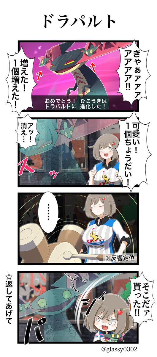 Twoucan 600族 の注目ツイート イラスト マンガ コスプレ モデル Twoucan 600族 の注目ツイート イラスト マンガ コスプレ モデル