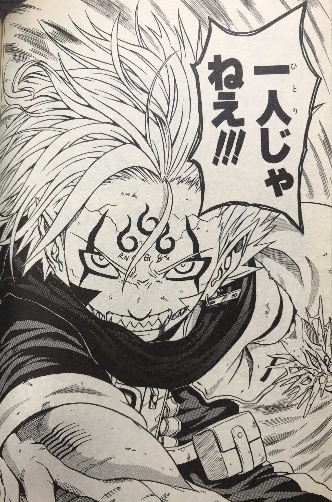 ちんぱん院さん 在 Twitter 上 漫画好き 140 666 サタン 作 岸本聖史 全19巻 トレジャーハンターのルビィは 伝説のオーパーツを探す旅の途中 世界征服を目指す少年ジオに出会う しかし ジオには圧倒的な力を持つもう一つの人格サタンが存在した ジオと