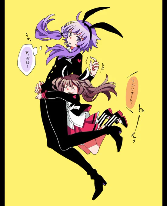 ゆかりバニーと東北きりたん 