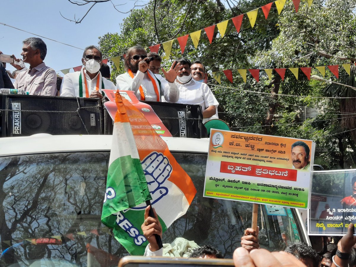 thekjgeorge's tweet photo. Joined fellow KPCC members to protest against hike in prices of petrol, diesel and cooking gas. This is huge burden on the citizens of the country who are struggling to wade through challenging times.

@INC @KPCC #FuelPriceHike https://t.co/9beM3XLWCf