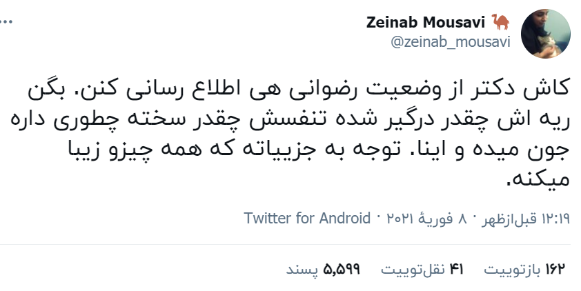 abdoReza8's tweet photo. مثلا توییت زینب موسوی نویسنده و کمدین و استنداپ کننده برنامه خندوانه https://t.co/cuZUbmJXuv