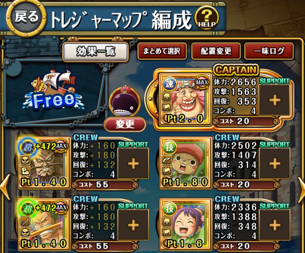 レイジア (@DPiracy) / Posts / X