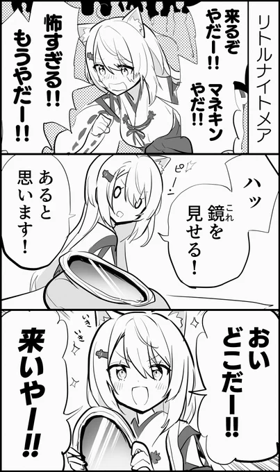 #しいなーと

武器を見つけた途端に強気になるしぃしぃかわいい
https://t.co/wu8yj6Aq9t 