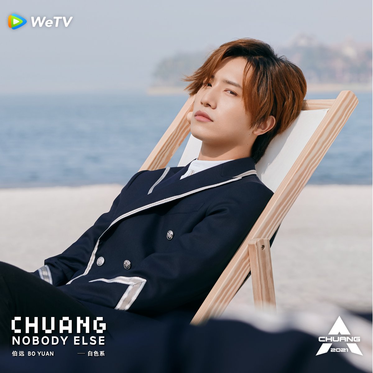 Юань бо нефритовый дракон. Юань бо. Юань бо. Юань бо. Чень дже юань.