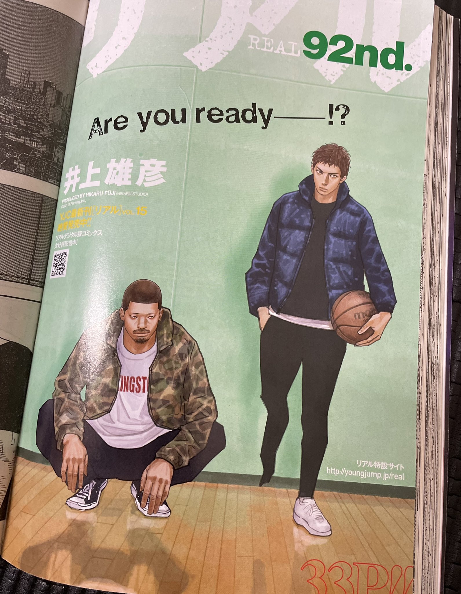 井上雄彦 Inoue Takehiko お知らせ 明日発売のヤングジャンプにリアル第92話掲載です トビラはこんな感じです T Co I0gy7dkwcg Twitter