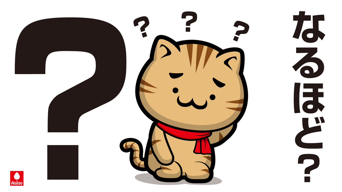 Twoucan あおじそ フレンチサラダ Chun Aojiso