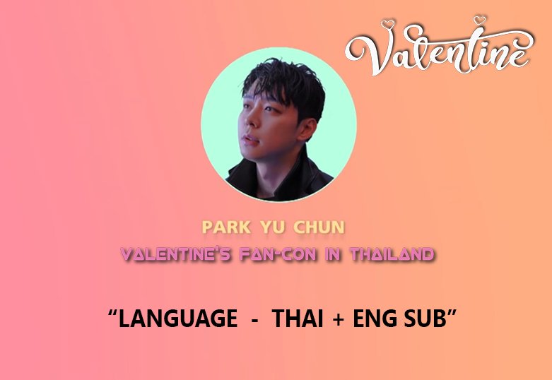 SNPMediaHUB_TH's tweet photo. 🌹 #ParkYuChun Valentine's FAN-CON in #Thailand
#PYCVALENTINEFANCON related
🌻NOTICE🌻
"LANGUAGE : THAI & ENG SUB"
🎵 #FROGPLUS
https://t.co/mLq4KdGsV4
🎫 #ticketmelon
https://t.co/34pkUV1aNa
#ยูชอน #trueshopping
#SNPMEDIAHUB #Recielo https://t.co/U5o47uOHwL