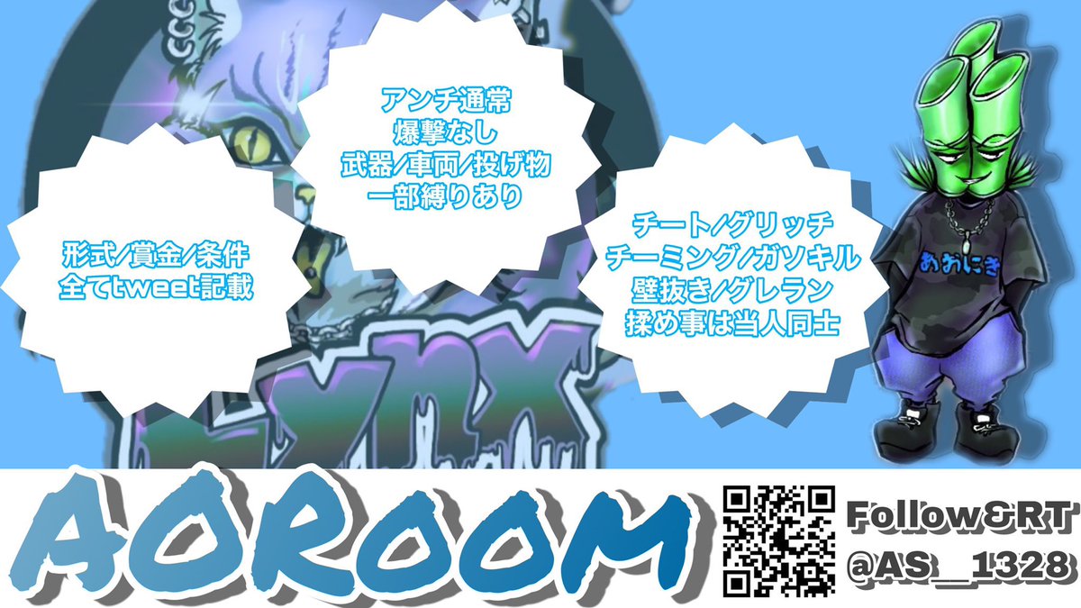 13a_a25's tweet photo. 第何回か忘れたMr.Dによる
🎡荒野ランドスク🎡

⏰ 今日ね！
2021/02/09 24時05分START
🗺※荒野ランド
👤スクワット賞金ルーム
✒️チーム名➕代表者ID(@有、無)➕🎍
💸500×paypay
🎍@AS__1328 全員フォロー＆RT

連戦してくれる人
いたらおしえてくだぱい！！

#スクワッド 
#スクワット
#賞金ルーム https://t.co/H1WiyDIUtV