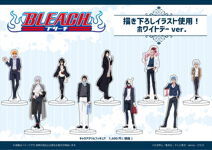 匿名発送⭐️激レア⭐️非売品⭐️BLEACH⭐️当選グッズect.まとめ売り