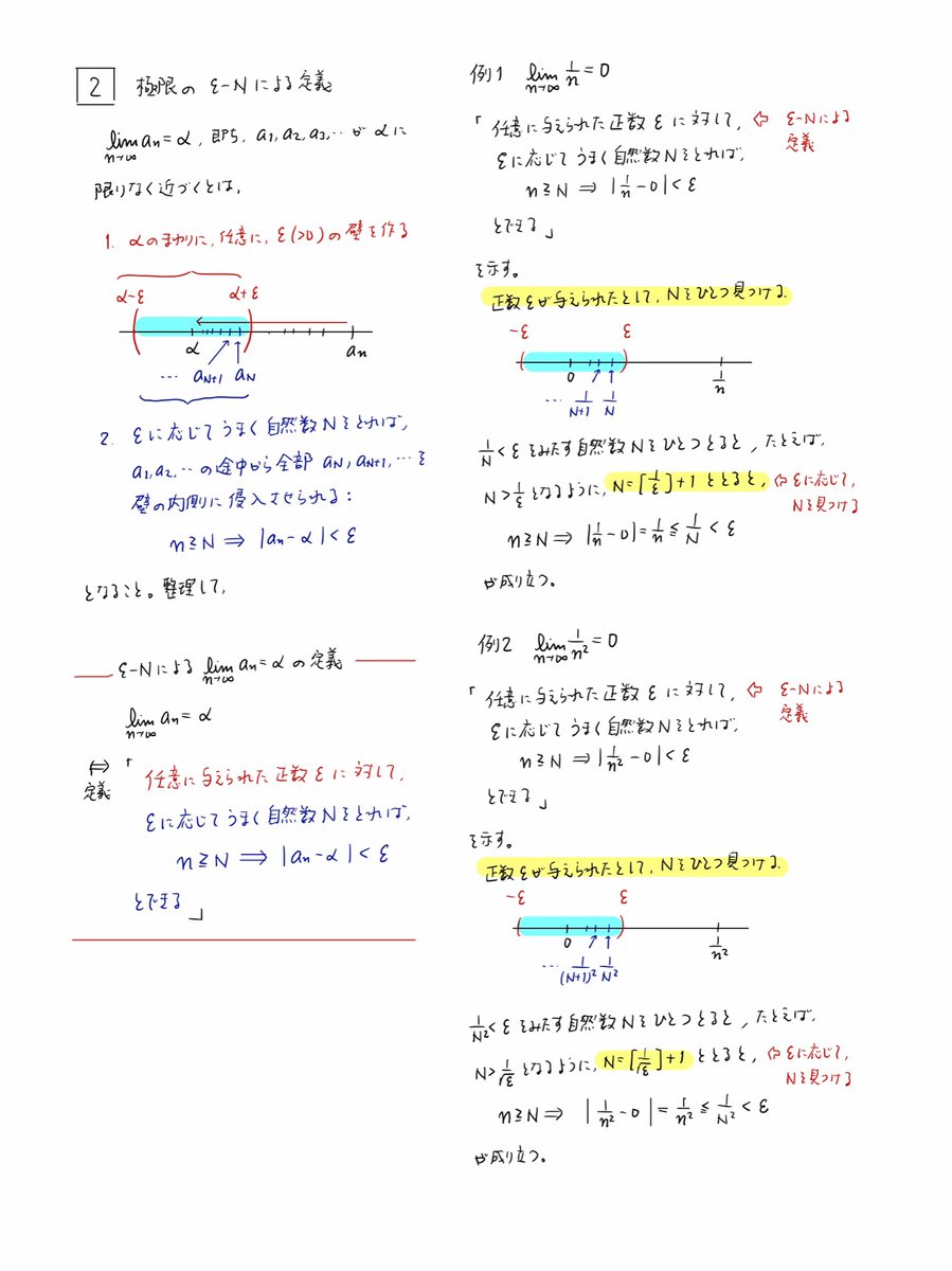 雲孝夫 (@kumo_takao) / Posts / X