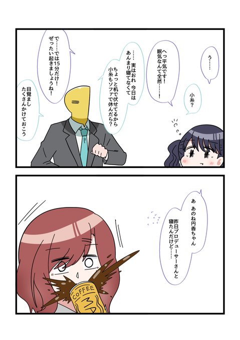 あ〜あ 