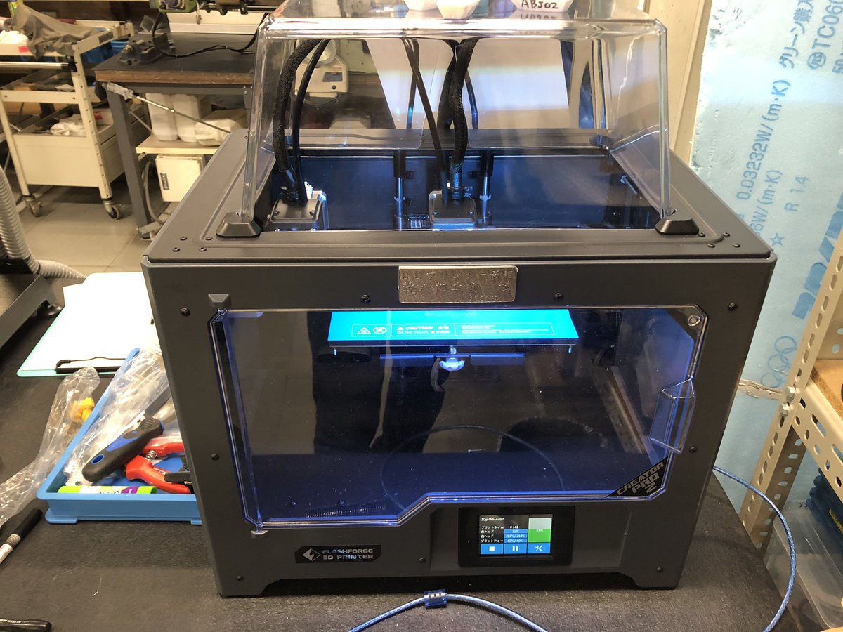 jiyukobo_resu's tweet image. 自由工房に頂いた寄付金で新しい3Dプリンタ　#FLASHFORGE 社製　#CREATORPRO2 を導入しました！
精度、質、共に最高です！