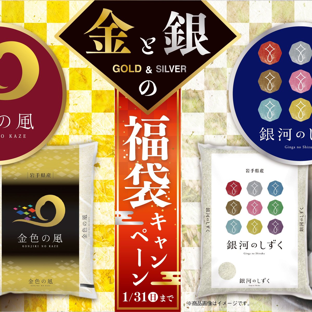 銀河のしずく 銀河のしずく