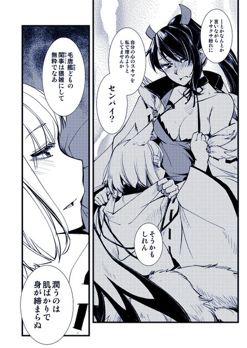 服の構造解釈が今とは随分違っていますね。
2/2 