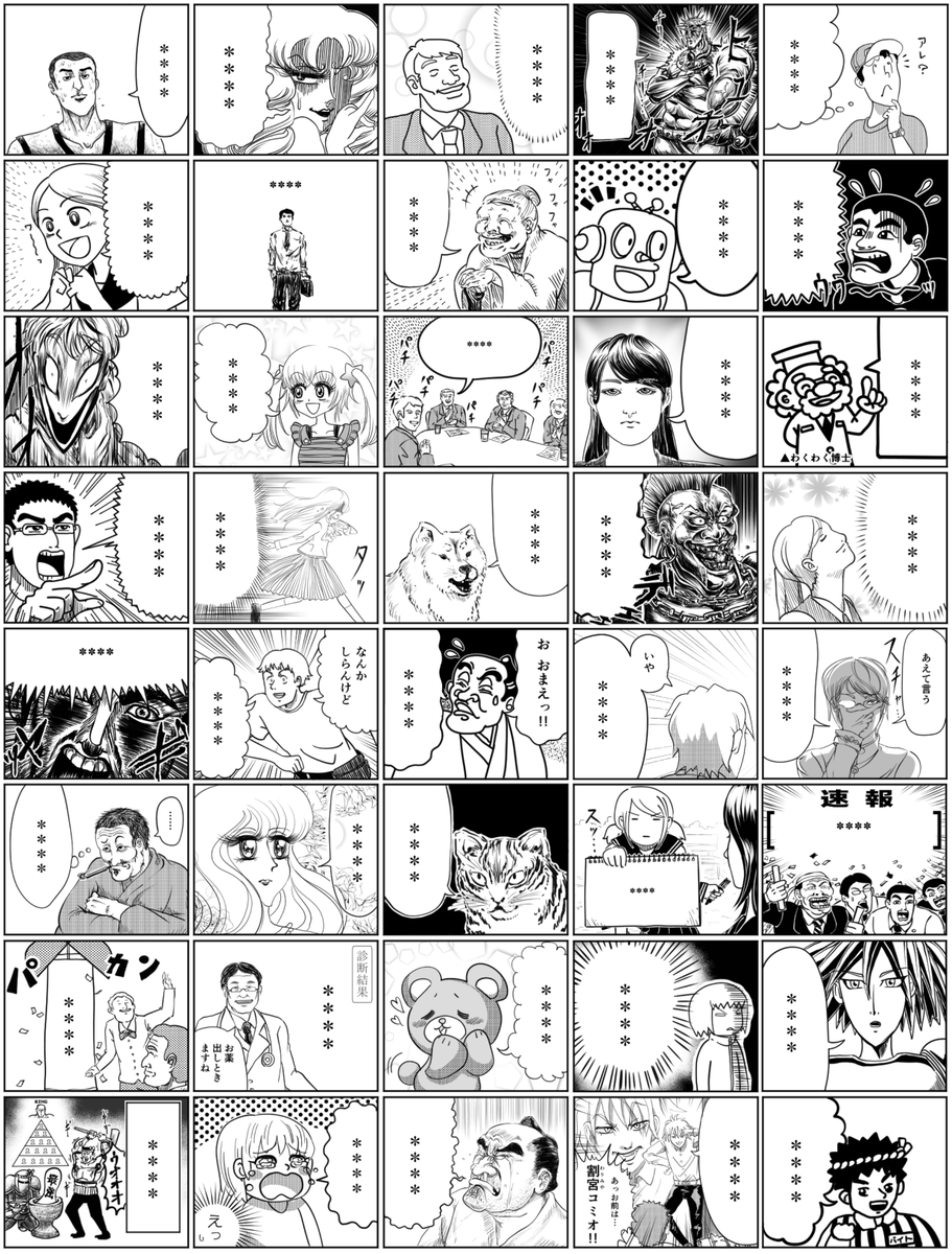 第三弾「台詞おねがいします」
こちらは自分で好きな台詞を入れるタイプです。8文字まで!
https://t.co/WJqk42R0Qt 