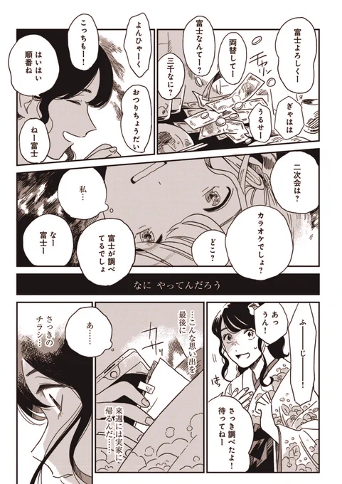 (4/13) 