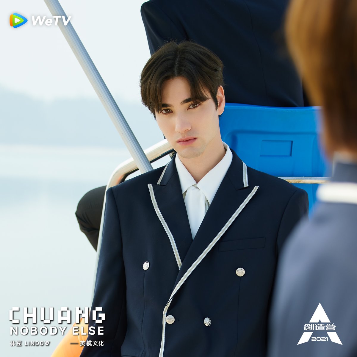 Wetv Japan 創造営21 あなたが見える 輝くために いけいけどんどん Wetv公式 アプリ T Co Hjzy2ah2if Chuang21uniform Chuang21 创造营21 中プ 安迪 Andy 大卫 David 林豆 Lindow 卢克 Luke T Co Wetv Japan 創造営21 あなたが見える 輝くために いけいけどんどん Wetv公式 アプリ T Co Hjzy2ah2if Chuang21uniform Chuang21 创造营21 中プ 安迪 Andy 大卫 David 林豆 Lindow 卢克 Luke T Co