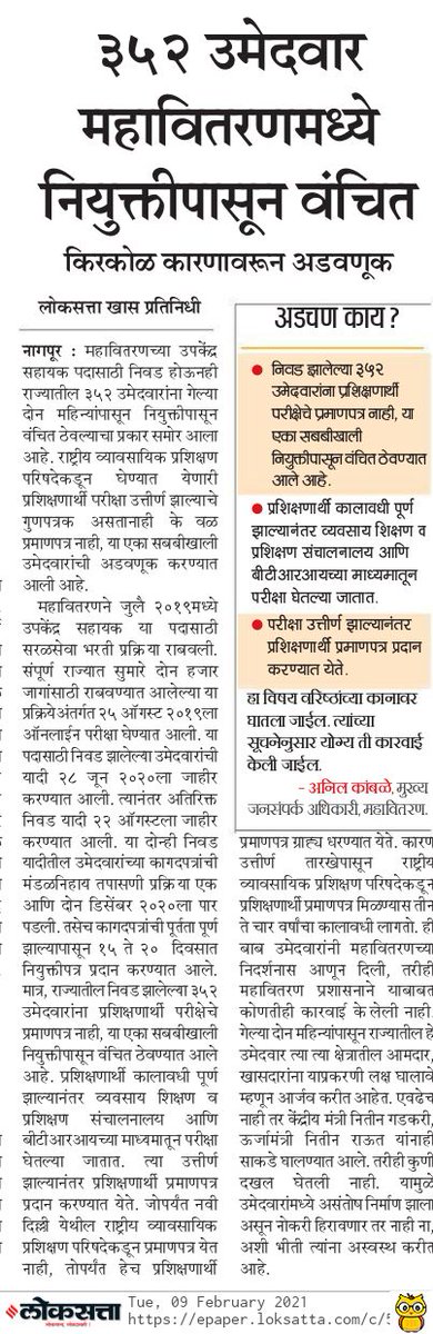 Santosh45596684's tweet photo. @NANA_PATOLE @RahulGandhi @INCMaharashtra @HKPatil1953 @INCIndia @INCMumbai @SevadalMH @IYCMaha @MaharashtraPMC @DelhiKisan @kcvenugopalmp https://t.co/8uADAxwTTe