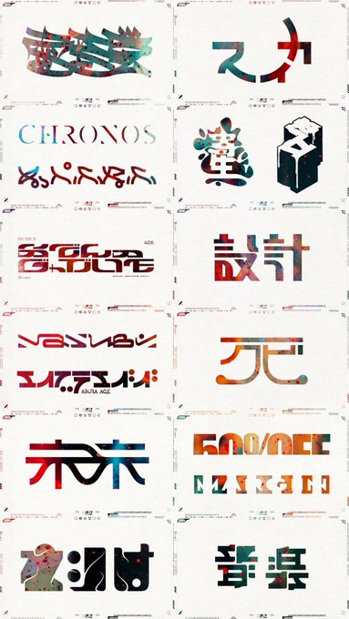 #冬の創作クラスタフォロー祭り
#創作クラスタフォロー祭り 

ラブリツで巡回?あんなのリツイートして欲しいから書いてるだけで巡回もお迎えもするわきゃねーだろ!!自己顕示欲の塊がコンチキショー!!

全員フォロバしますのでフォローお願いします!! 