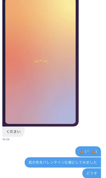 暇を持て余してふぉろわさんに構ってもらうインターネットお絵かきマン 