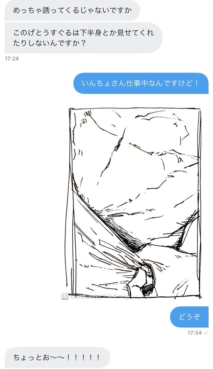 暇を持て余してふぉろわさんに構ってもらうインターネットお絵かきマン 