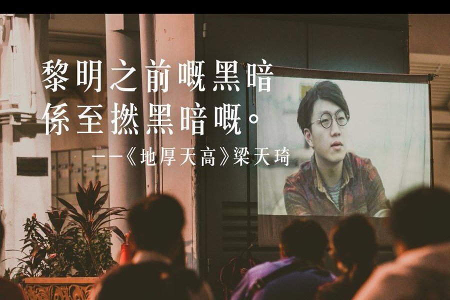 tzmwm's tweet photo. 【香港 「魚蛋革命」から5年】#FishballRevolution
梁天琦氏が服役を終え私達の処へ戻って来た時、より多くの人に迎え入れられるよう、RTで当時のことをシェアできればと思います。
本当に、6年は長い…。長過ぎる。
重推五年前魚蛋革命嘅推, 希望梁天琦刑滿出獄嘅時候更多人歡心迎接佢返嚟。 https://t.co/V391hrCf2O