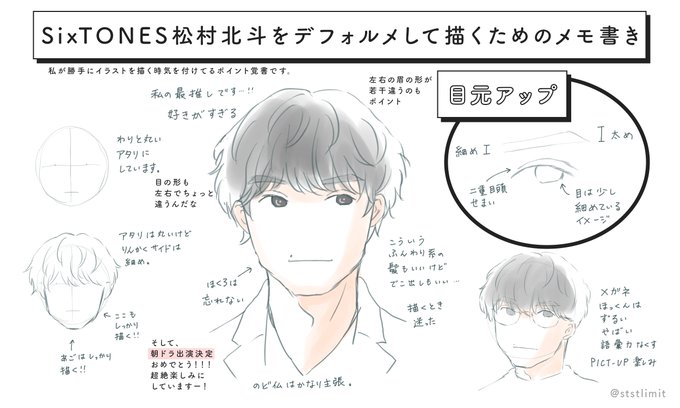 高地優吾のtwitterイラスト検索結果 高地優吾のtwitterイラスト検索結果