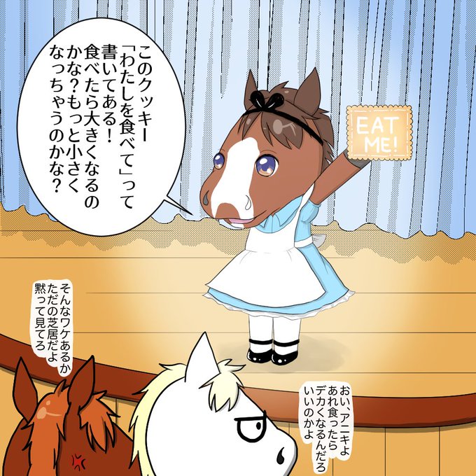 ラッキーライラック の評価や評判 感想など みんなの反応を1週間ごとにまとめて紹介 ついラン ラッキーライラック の評価や評判 感想など みんなの反応を1週間ごとにまとめて紹介 ついラン