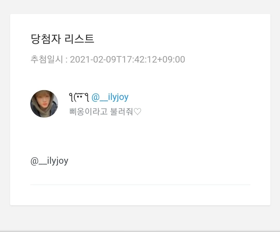 and_ream825's tweet photo. [Rt 추첨]
@__ilyjoy DM주세요😊 https://t.co/l6FhlwUd1I
