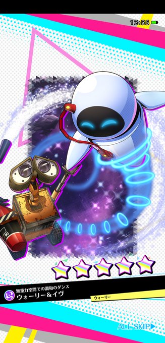 ら運 高画質 のtwitterイラスト検索結果 古い順 ら運 高画質 のtwitterイラスト検索結果 古い順