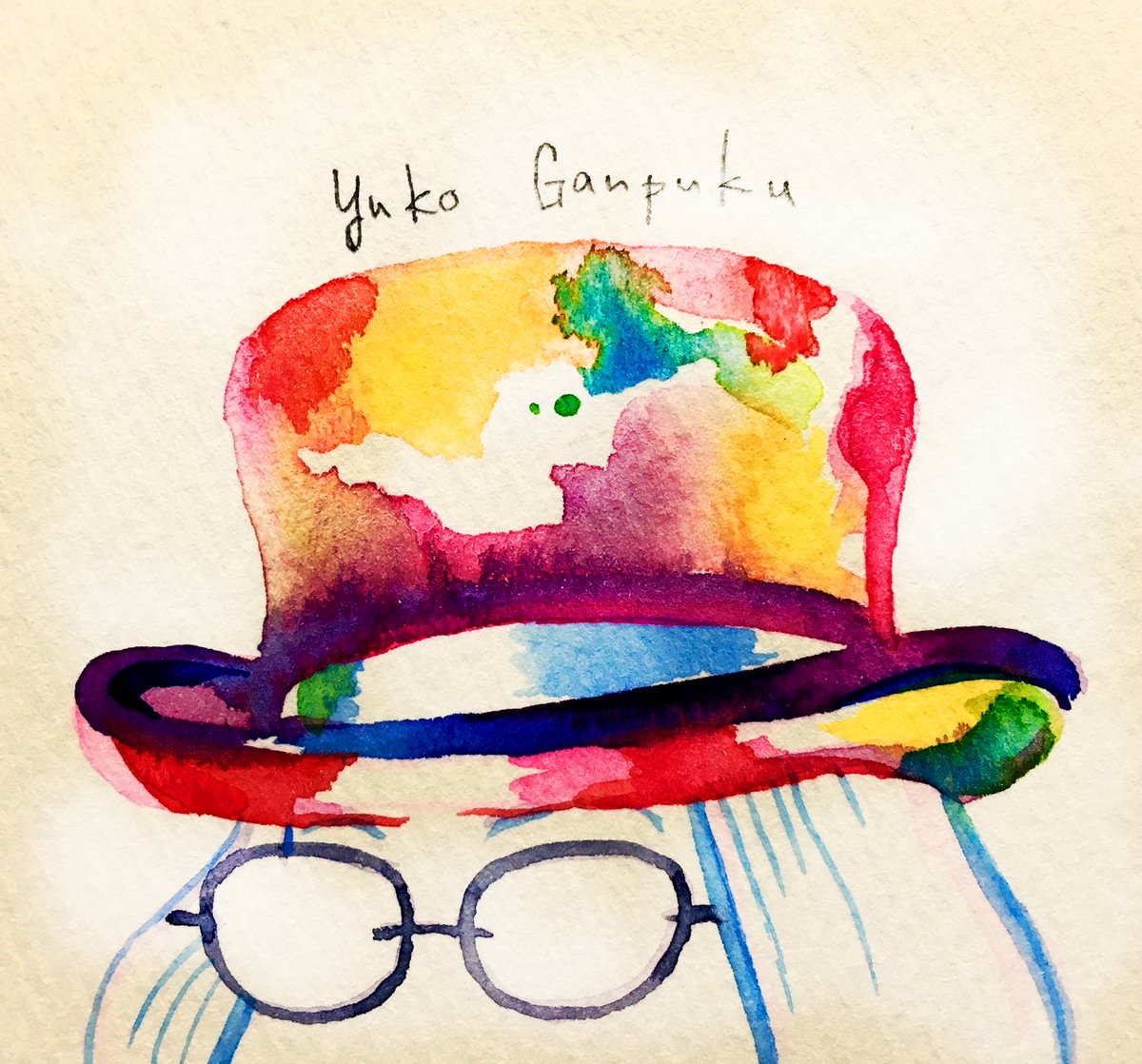 「恥ずかしながら56歳となりました☆彡 いつも雑多なツイートにお付き合いいただいて」|ganpukuのイラスト